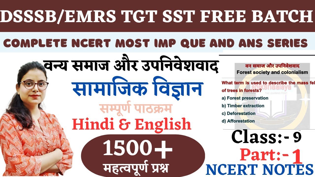 dsssb-emrs-2023-tgt-sst-ncert-class-9-dsssb-emrs-2023-social