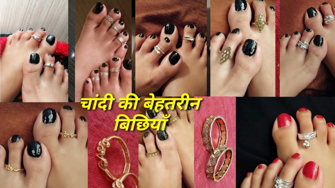 Download Beautiful Toe Rings Collection 2021 पैर के बिछिये की नई डिजाइन, Bichhiya chitki ki best designs