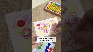 【保育】3月にオススメ！2歳児の製作アイデア集