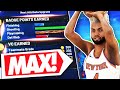 NBA 2K21 Tips: HOW TO GET ALL SHOOTING BADGES IN 1 DAY - FASTEST SHOOTING UPGRADES JUMPSHOT METHOD!