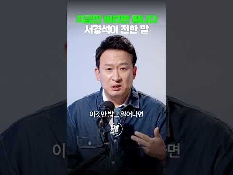 언젠가 고통이 나를 덮칠 때, 제 이야기를 기억해 <strong>주십시오</strong>