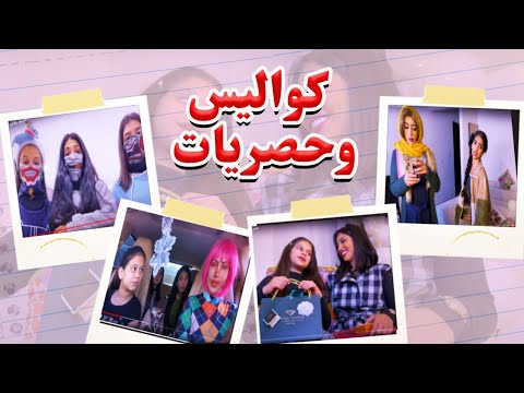 ميمي ونور وكواليس اغنية أغلى اسم وحصريات