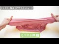 【商品説明】テンセル™繊維 超立体マタニティショーツ ローライズタイプ