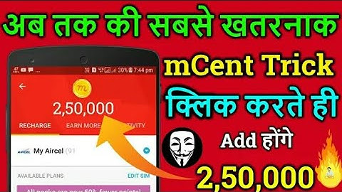 Mcent browser unlimited hack trick no root