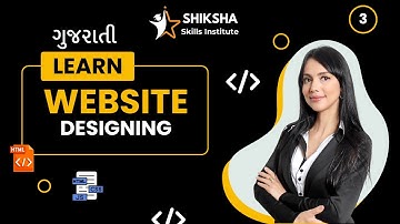 HTML Document Structure & Heading Tags in Gujarati | Web Designing Series part 3