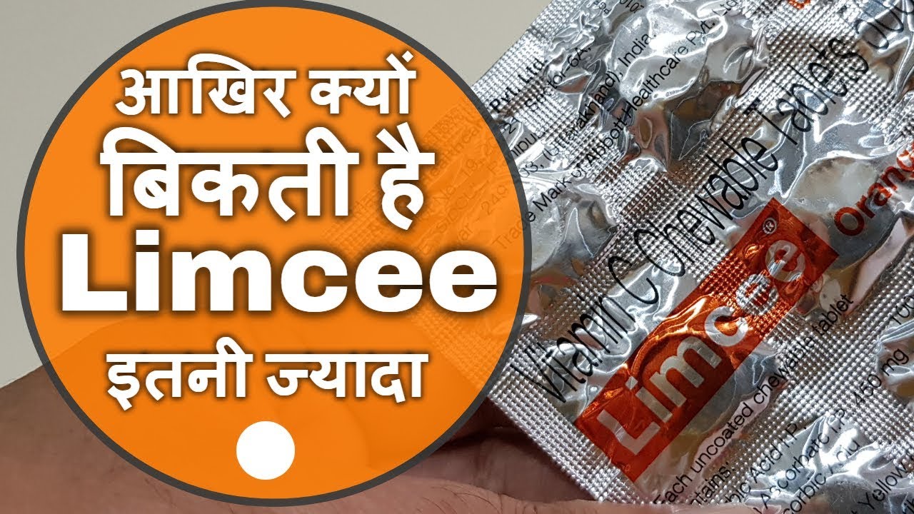 Limcee Vitamin C Benefits For Skin And Health Limcee Vitamin C Tablet Review In Hindi Youtube