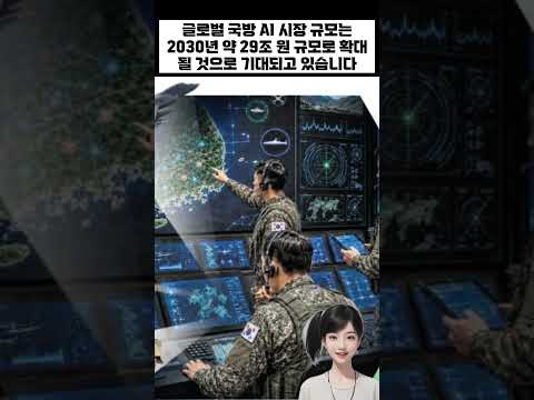 ‘제2 깐부회동’은 어디에서?(260601주요경제뉴스)