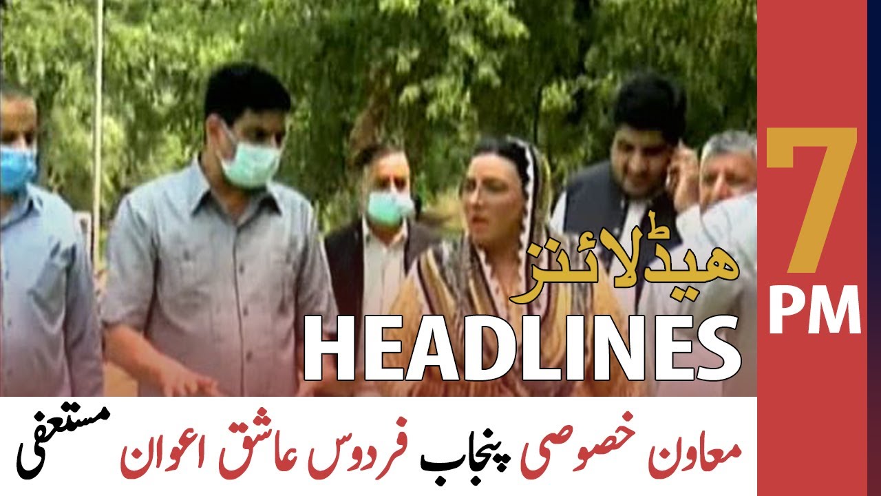 ARY News Headlines | 7 PM | 6 August 2021