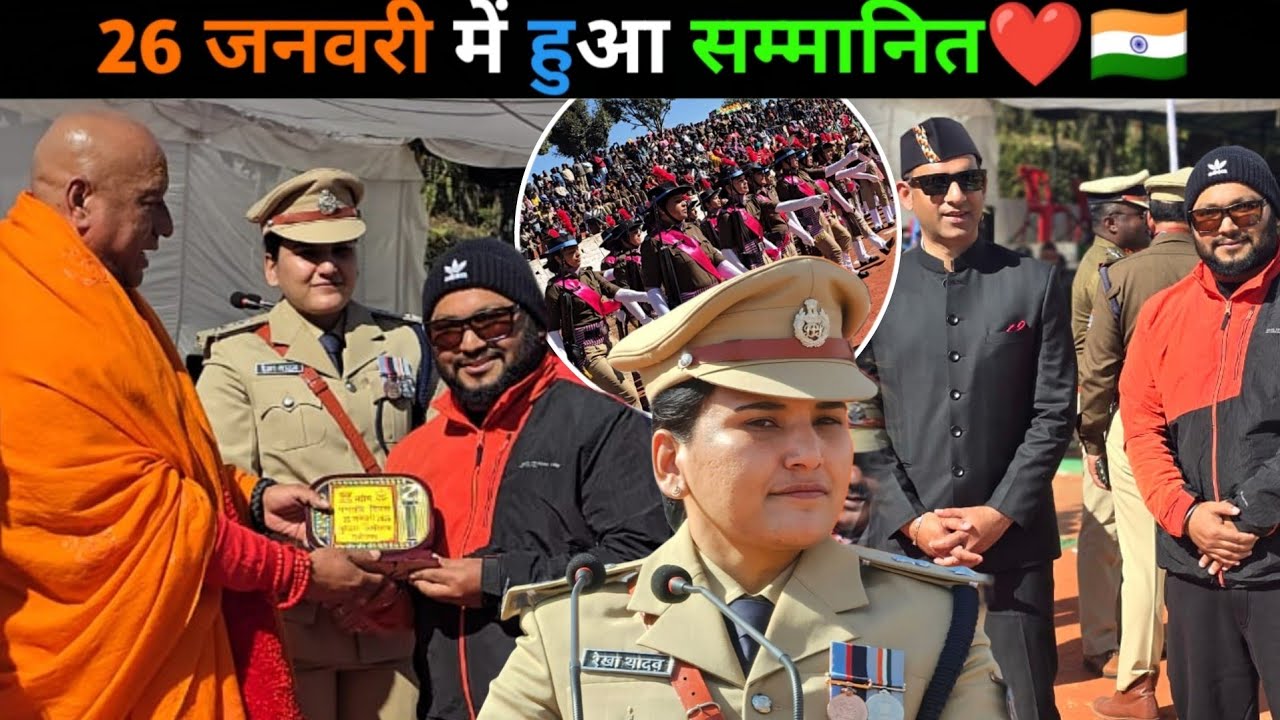 26 जनवरी में हुआ सम्मानित❤️🇮🇳 || Republic Day 2026 || @navrajvlogs3454 !!