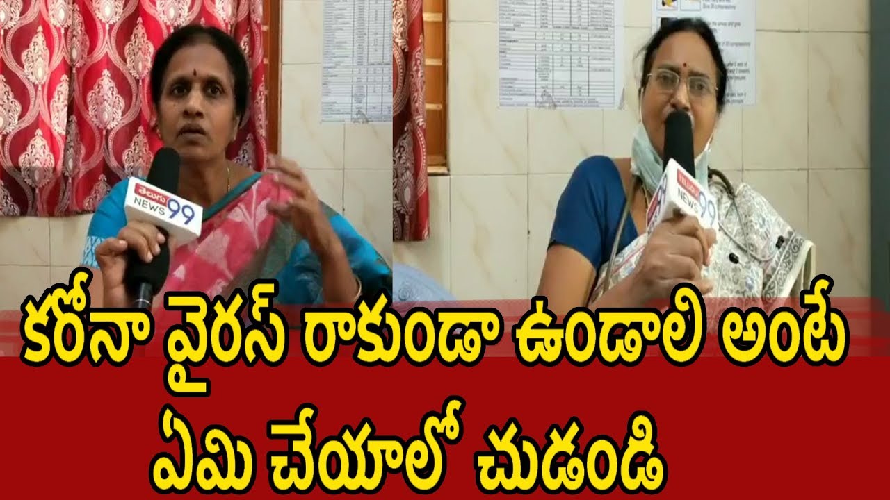 Area Hospital Vizag Gajuwaka Visakhapatnam coronavirus