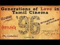 Generations of Love in Tamil Cinema | 96 | Vinnai Thaandi Varuvaaya.. | CTCMediaBoy | VCD