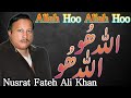 Top no1 best qawwali allah hoo allah hoo  nusrat fateh ali khan qawwali ranaawaissadiq