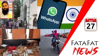 Imam beaten to death | WhatsApp Shutting Down In India? | EVMs destroyed | 2 CRPF Personnel Killed