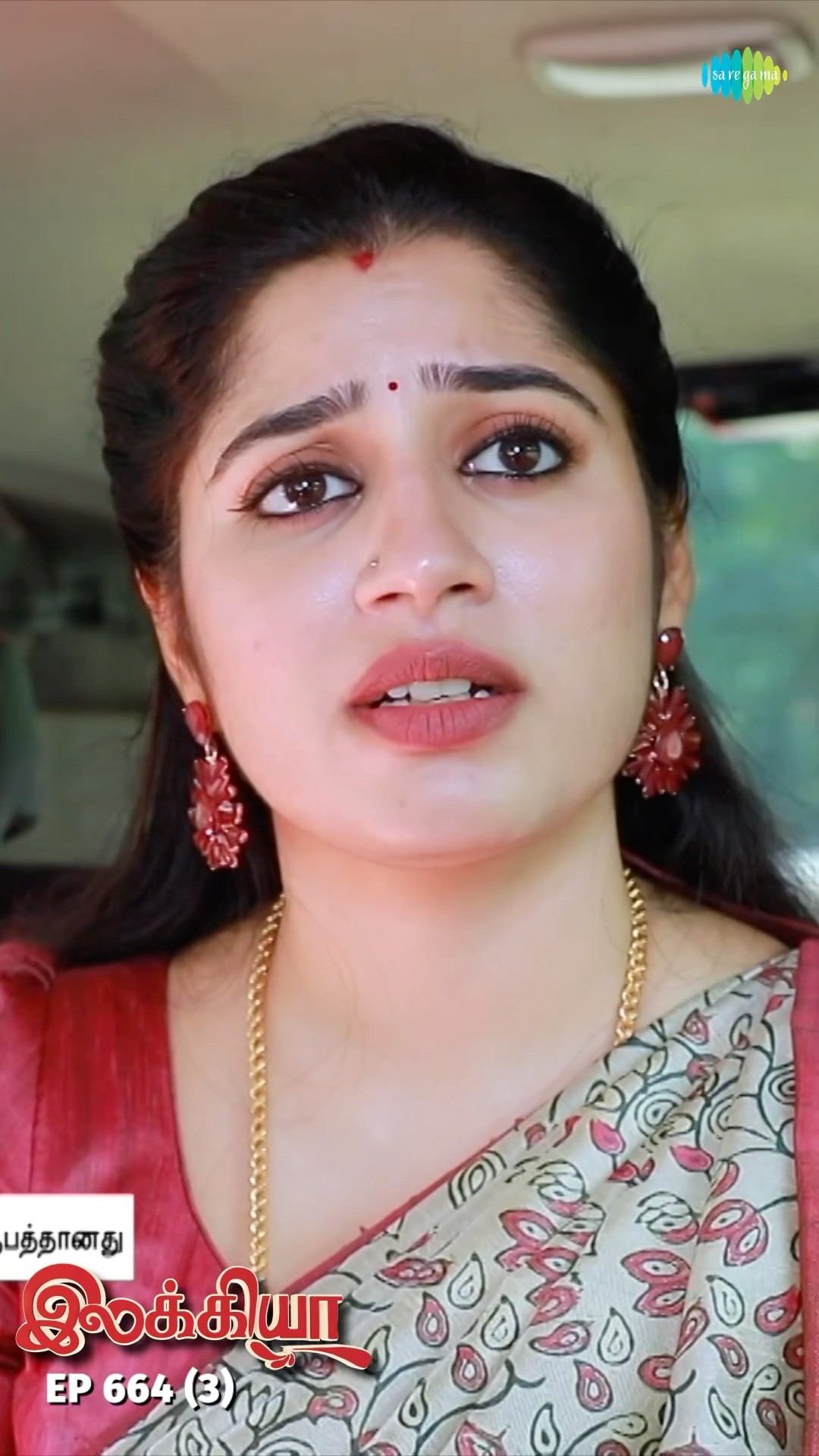 Ilakkiya Serial Shorts | Ep 664 - 3 | Shambhavy, Nandhan, Sushma Nair |  #ytshorts #shorts