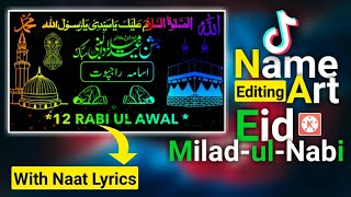 TikTok Eid Milad-ul-Nabi Name Art Video Editing | Tiktok 12 Rabi-ul-Awal States Editing. screenshot 2