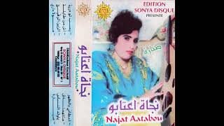 Najat Aatabou - Aatani B Dhar / عطاني بالظهر