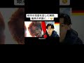 相手の母語を話した瞬間、最高の笑顔に...！😊