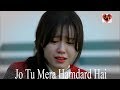 Jo Tu Mera Hamdard Hai -- Sad Hindi Song -- ARIJIT SINGH & MITHOON -- Mix by Broken IShq