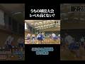 これでバスケ部じゃないってマジ…? #球技大会 #クラスマッチ #高校生 #青春 #バスケ部 #サッカー部