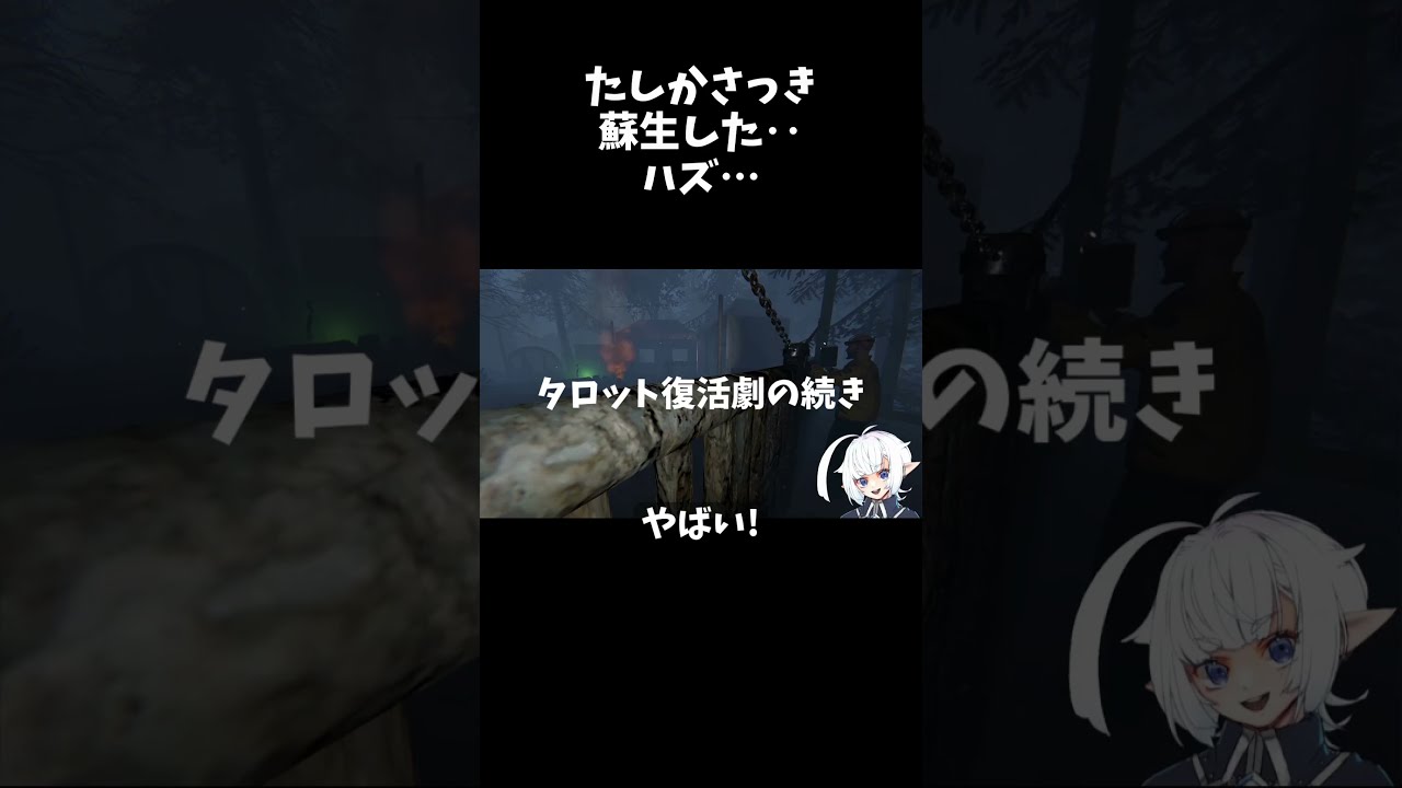 業運の代償が降りかかる?!悲惨な目に合う調査員一行 #AstridWisp #phasmophobia #初心者 #参加型配信 #切り抜き #vtuber #ホラー #ゲーム実況