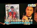王浩信低調返港行善獲送上生日驚喜 廣州開騷賀入行20周年