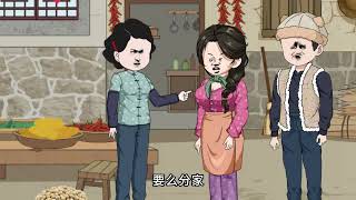 【林老太重生记】一口气看完沙雕动画《林老太重生记》#夜一漫谈