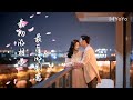 💕【Full Movie Version】霸总与女主激吻从阳台到房间,一夜缠绵揭秘!💕 #甜宠 #中国电视剧 #2024新剧