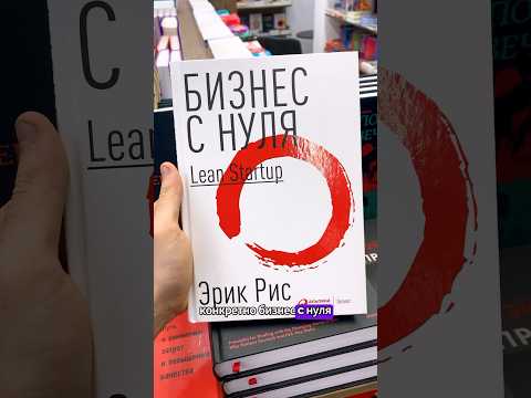 Книги, чтобы начать
