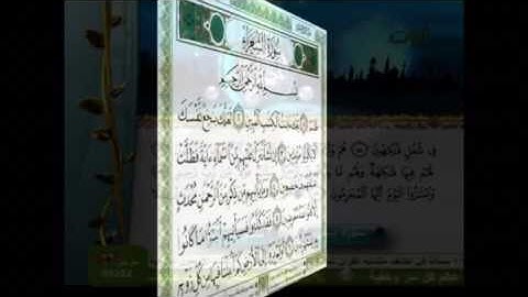 الشيخ ناصر القطامي | تلاوة خاشعة لآيات من سورة يس ٦٠-٧٠