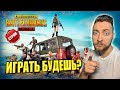 ИГРАЮ СО ЗРИТЕЛЯМИ В PUBG MOBILE / ПОЮ ПЕСНИ ПОД ГИТАРУ