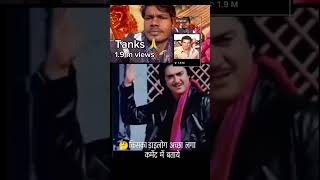 Humko mitha sake jamane dum nhi 🤔 dialogue movie #viral #movieclips #moviefacts ￼