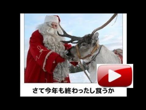 【閲覧注意】ボケて　【毒舌】ネタまとめ　PART30