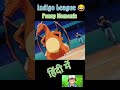 Ash Charizard VS Richi Charmander Funny 😂Moments in Indigo League In Hindi | #shorts