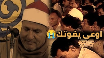 لرحتك النفسية........تلاوة للقلوب🥹الشيخ محمد عبدالوهاب الطنطاوى