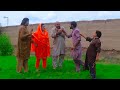 Ashiq 420/Airport420-Jia-Rocket-Chbotta-1122 New Funny Video 2024 by Airport tv