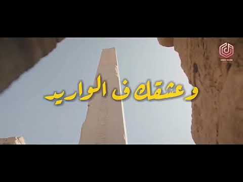 احلى أغنية للأقصر