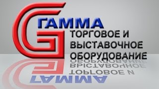 Торговое  оборудование в Алматы, ПК Гамма.(, 2015-06-20T10:12:30.000Z)