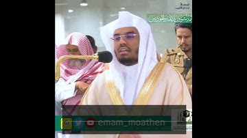 إن مع العسر يسرا"تلاوة خاشعة بالأداء الشهير أ.د ياسر الدوسري | سورة الشرح
