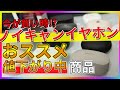 【50％オフ】大幅値下げされたお勧めワイヤレスイヤホン！まだまだ現役【ノイキャン】