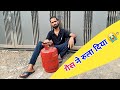सूरत Gas सिलेंडर ने हालत खराब कर दी 😭 || Pravasi Majdur || Vlog