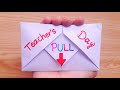 DIY - SURPRISE MESSAGE CARD FOR TEACHER'S DAY | Pull Tab Origami Envelope Card | Teacher's Day Card