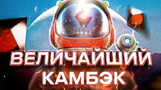 No Man's Sky - Величайший Камбэк в Истории Игр (Обзор)