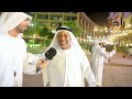 العين تحتفل بزعيمها بطلا لآسيا في حفل الناموس التاريخي في إستاد هزاع بن زايد