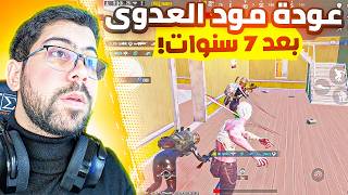      PUBG MOBILE