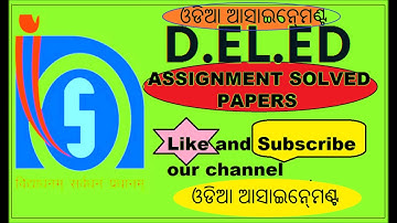 NIOS DELED SOLVED ASSIGNMENT 501 IN ODIA LANGUAGE ...