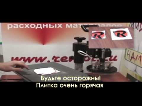Тестирование термопресса универсального 8 в 1