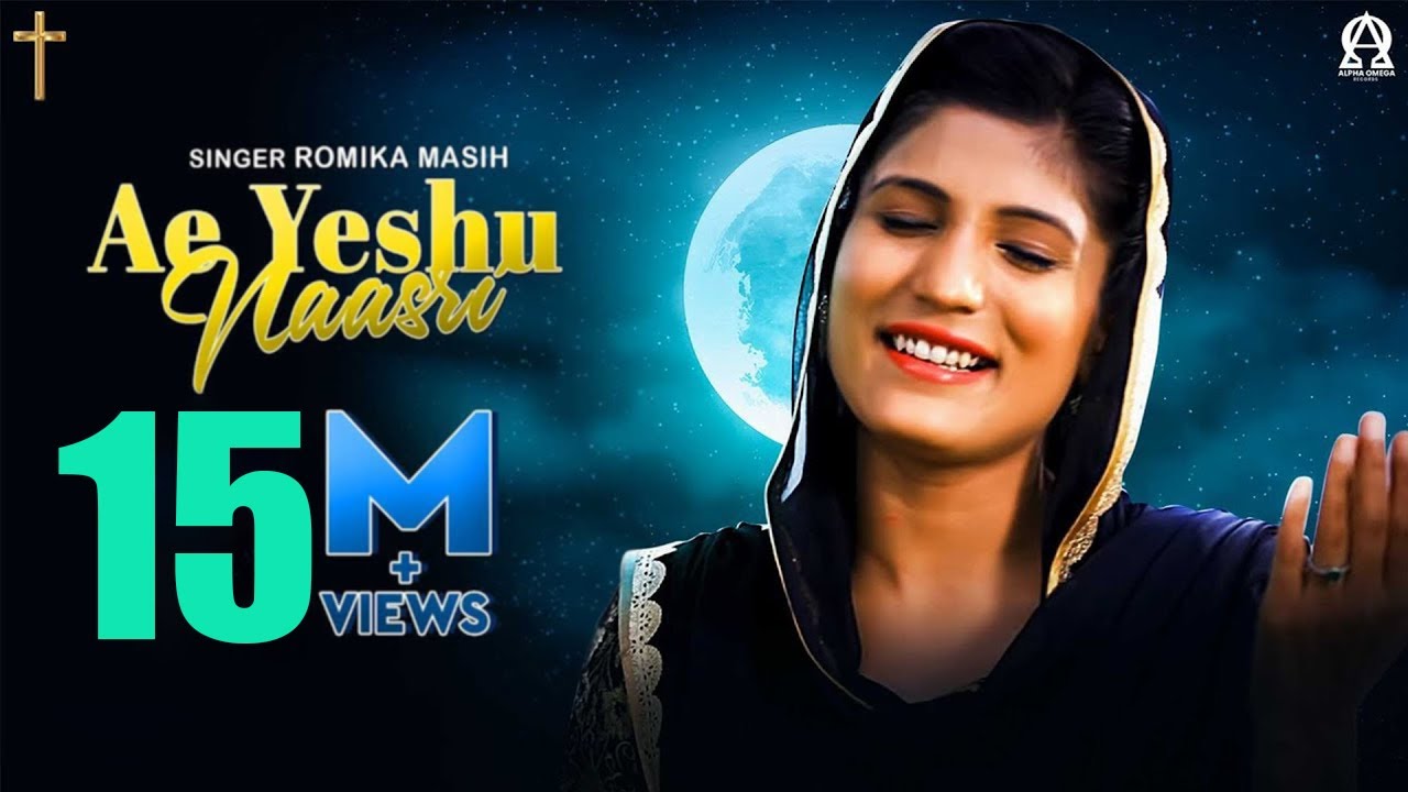 Ae Yeshu Naasri Official Video  Romika Masih  Deepak Gharu alphaomegalyrical