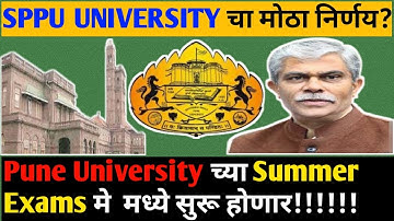 SPPU Summer Exam Timetable 2022||#sppuupdate