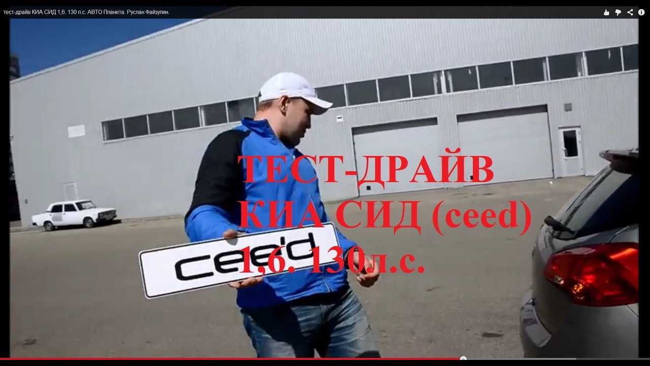 Планета авто химмаш Планета авто химмаш