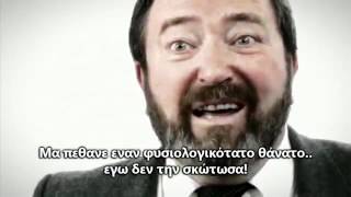 Δες το πριν πεθάνεις.mp4